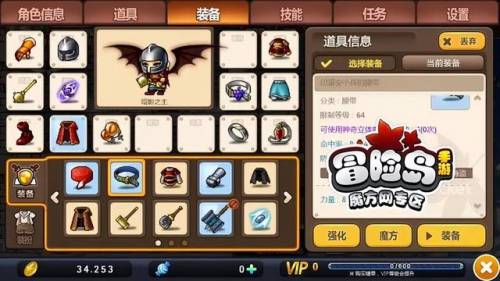 冒险岛恶魔猎手后期好弱(2023冒险岛恶魔猎手厉害吗)插图4