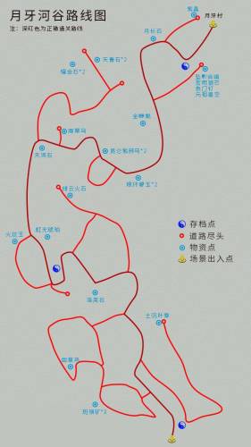 仙剑4攻略图文攻略(仙剑4全成就图鉴)插图24