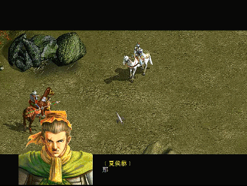 三国赵云传2之纵横天下攻略(三国赵云传2之纵横天下玩法)插图5