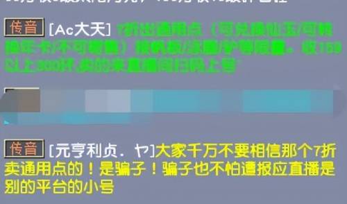 梦幻科举考试答案器(2023梦幻科举答题器)插图4