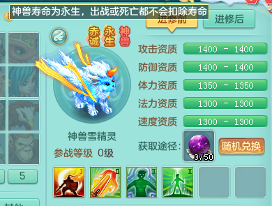 神武门派闯关(神武4手游什么门派厉害)插图