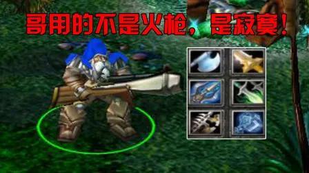 dota后期十大翻盘英雄(dota英雄排名)插图5