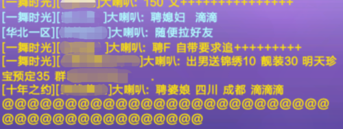 炫舞记忆助手为啥不好使了呀(qq炫舞记忆助手官方)插图16