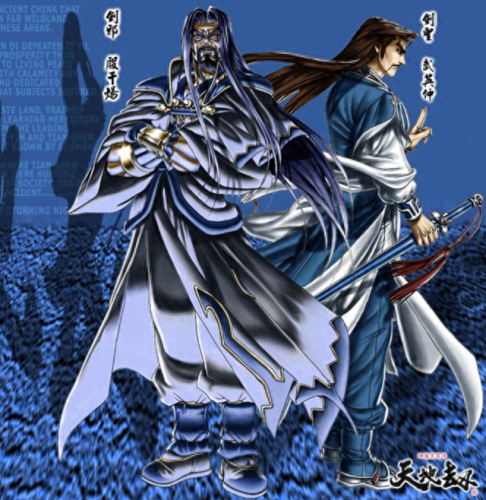 苍之涛攻略(苍之涛攻略秘籍)插图19