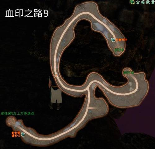 轩辕剑5外传云之遥完美攻略(云之遥攻略大全)插图50