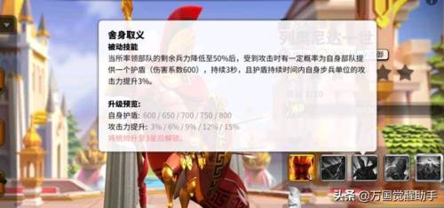 防御阵型觉醒攻略(防御阵型觉醒能量中心)插图21