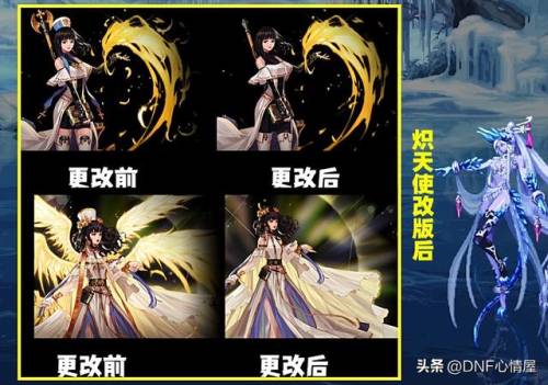 dnf女圣骑士技能介绍(dnf第一圣骑士)插图3
