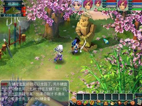 梦幻群侠传(梦幻西游2无需联网单机)插图2