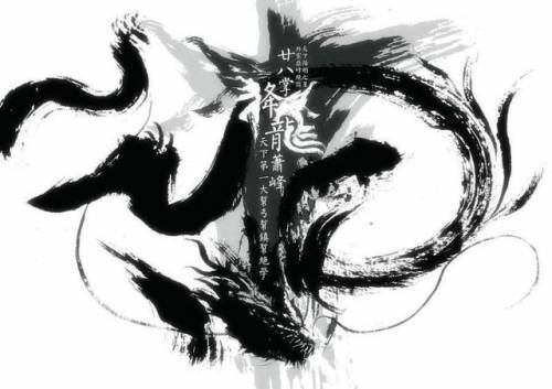 九阴真经满18(九阴真经大力金刚指满层)插图2