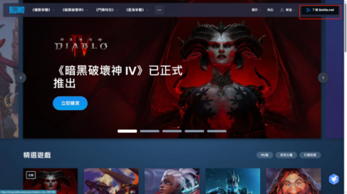 暗黑破坏神台服战网(暗黑3 台服)插图1