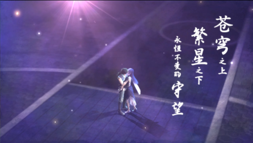 轩辕剑5外传云之遥完美攻略(云之遥攻略大全)插图