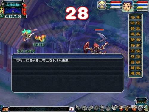 平顶山副本攻略大全(平顶山副本5人可以刷吗)插图1