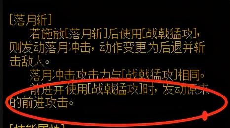 dnf征战者(属强到多少就没必要加了)插图2