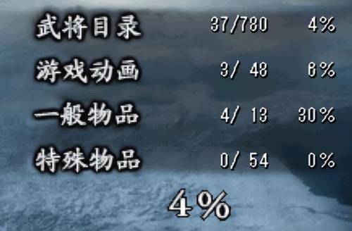 单机三国志3(少年三国志2bug刷元宝)插图10