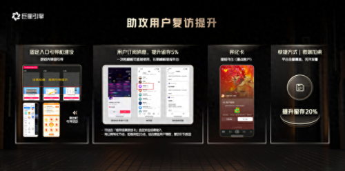 小游戏推荐(小游戏小程序入口)插图14