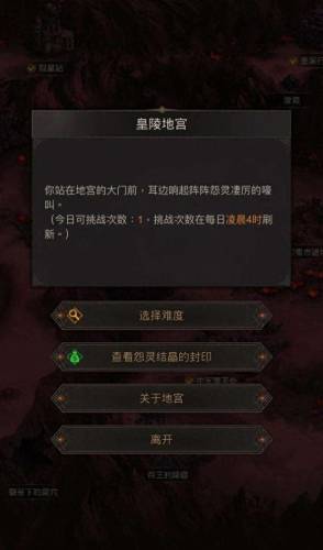 地下城堡3攻略(地堡3最强阵容2023)插图4