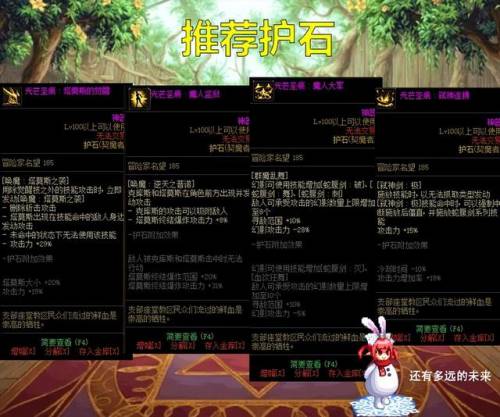 地下城剑魔技能加点(剑魔的弑神剑极为啥只有一段)插图5