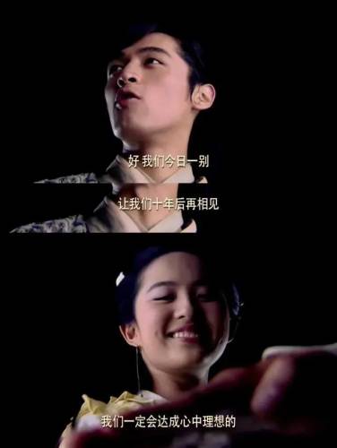仙剑奇侠传2022(新仙剑一电视剧上映时间)插图16