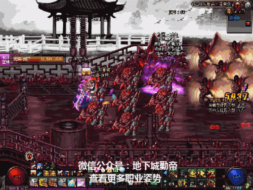 dnf流浪武士(流浪武士搬砖)插图7