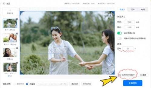 图像编辑软件(photoshop免费版)插图13