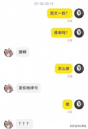 聊刺激不花钱的聊天软件(同步接收老公微信聊天软件)插图1