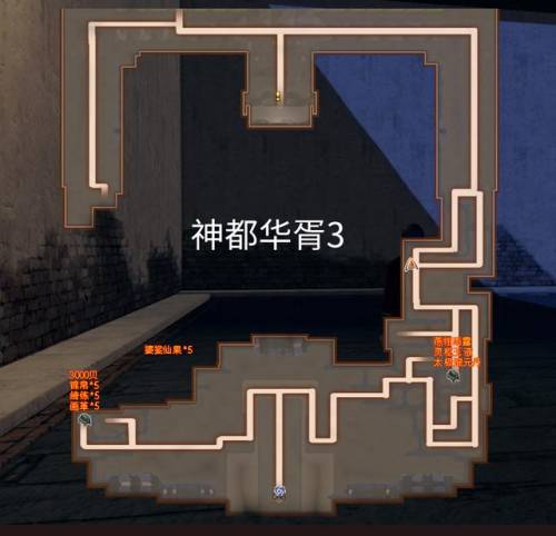 轩辕剑5外传云之遥完美攻略(云之遥攻略大全)插图71