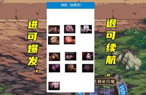 dnf最新刷图职业排行(dnf搬砖职业排行榜2019)插图1