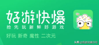 赛尔号页游手机上玩(塞尔号网游)插图