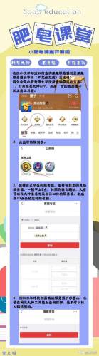 梦幻西游平转区查询(梦幻西游手游客户端)插图