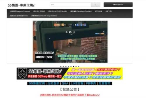 荒野行动辅助发卡网(和平精英小号网低价卡盟)插图12