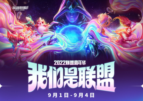 英雄联盟幸运召唤师2022年5月(英雄联盟瑟提的召唤卡片)插图
