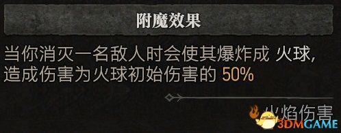 dnf魔法师技能加点(dnf逐风者技能加点2019)插图9