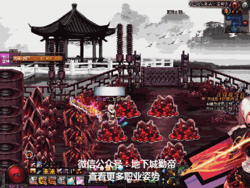 dnf流浪武士(流浪武士搬砖)插图11