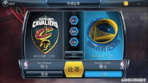 nba2k18手机版中文版(2k18安卓直装)插图4