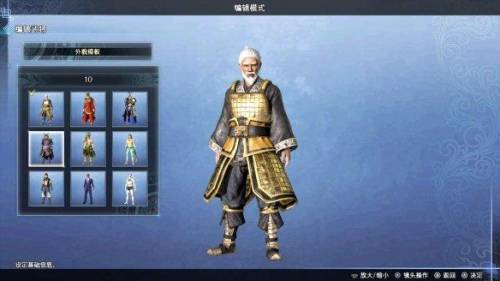 真三国无双9(真三国无双8绅士模式怎么进入)插图4