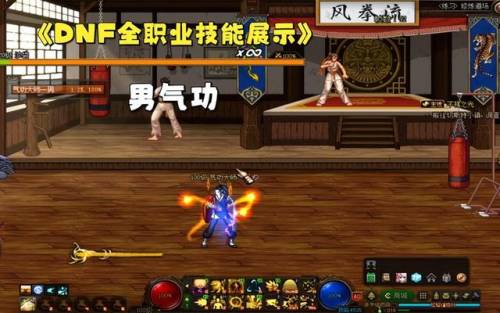 dnf男气功110版本加点(dnf2021男气功刷图加点)插图2