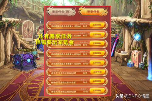 星光独角兽怎么弄(星海玄魂战魇天空套特效)插图3