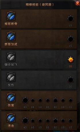 斗战神元素神将输出手法(80级神将元素纯输出加点)插图7