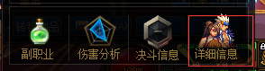 2022年狂战士加点(手游狂战士技能加点)插图5
