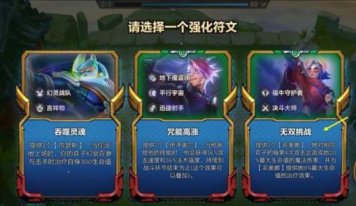 英雄联盟手游无双剑姬出装(lol剑姬出装s10)插图