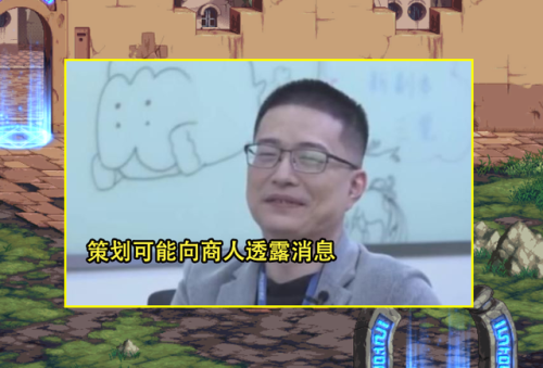 dnf金币比例(dnd货币体系)插图4