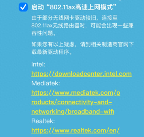 tplink路由器设置(tplink路由器登录网址)插图5