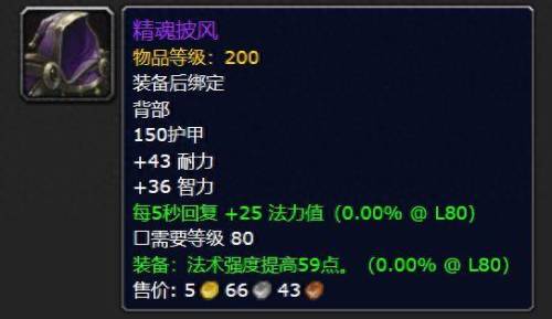 太阳之井高地掉落(魔兽世界9.0太阳井高地怎么去)插图1
