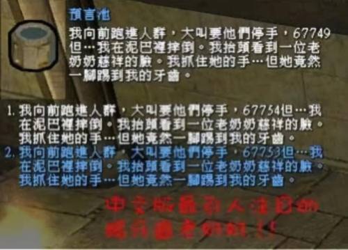 侠盗飞车自由城之章攻略秘籍(侠盗猎车手自由城之章秘籍大全)插图2