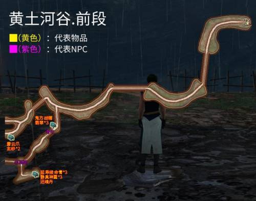 轩辕剑5外传云之遥完美攻略(云之遥攻略大全)插图25