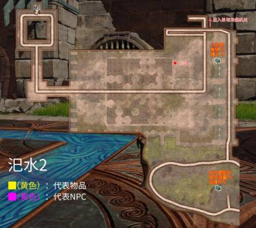 轩辕剑5外传云之遥完美攻略(云之遥攻略大全)插图53