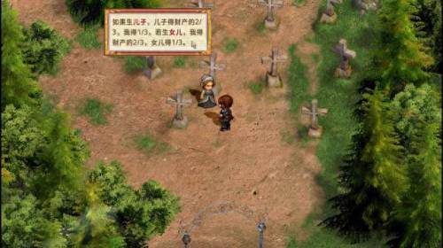 云和山的彼端(云和山的彼端安卓版)插图3
