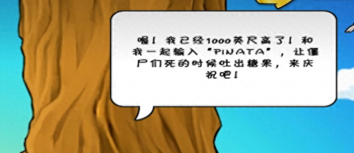 植物大战僵尸智慧树(植物大战僵尸智慧树输入指令)插图8