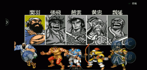三国志三剑圣手机版(三国志吞食天地单机版)插图1