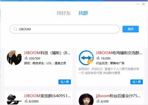 荒野行动辅助发卡网(和平精英小号网低价卡盟)插图14
